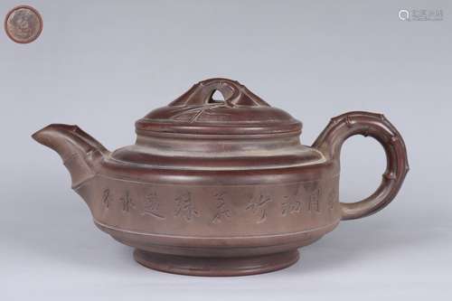 AN INSCRIBED PURPLE CLAY TEAPOT