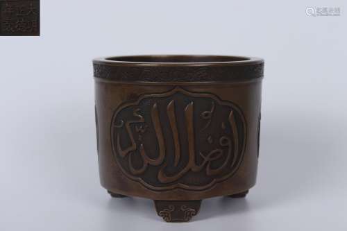 A BRONZE ARABIC CYLINDRICAL INCENSE BURNER