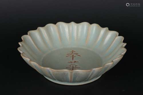 A RU TYPE LOBED DISH, FENGHUA MARK