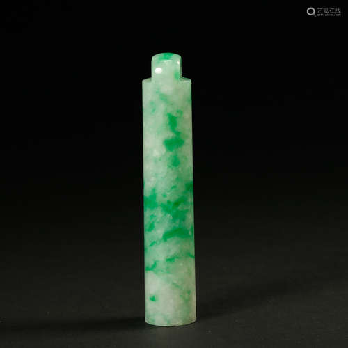 Chinese Jadeite Feather Holder