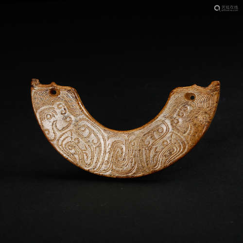 Chinese Archaistic Jade Pendant