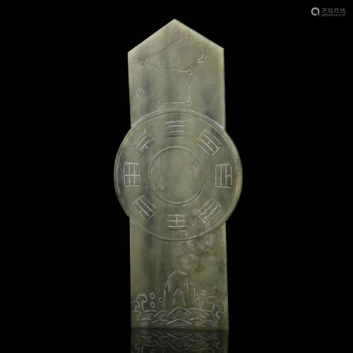 Chinese Archaistic Jade Ornament