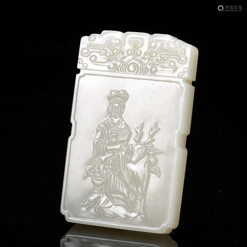 Chinese White Jade Plaque Pendant