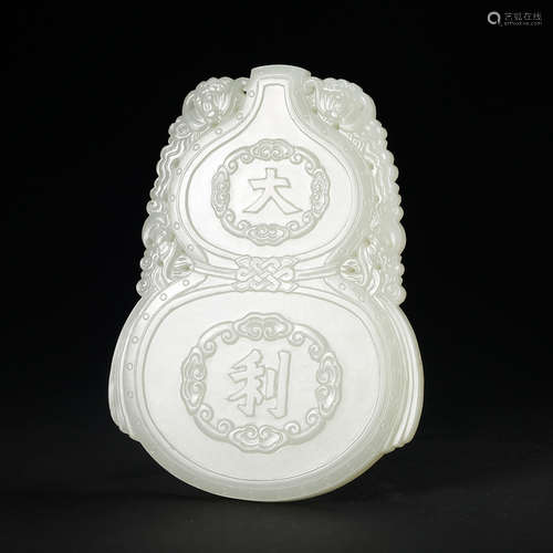 Chinese White Jade Daji Pendant