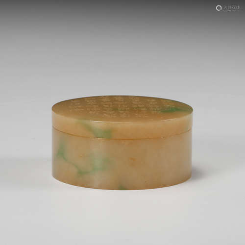 Chinese Jadeite Cover Box