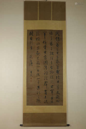 Chinese Calligraphy Scroll Painting