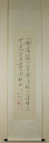 Chinese Calligraphy Scroll Painting