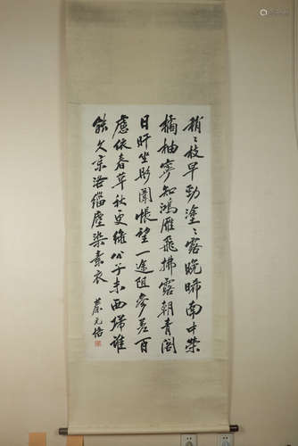 Chinese Calligraphy Scroll Painting