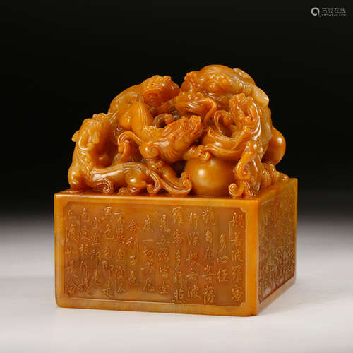 Chinese Yellow Soapstone Seal