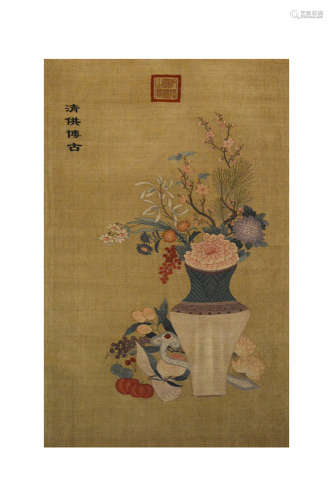 Chinese Kesi Embroidery