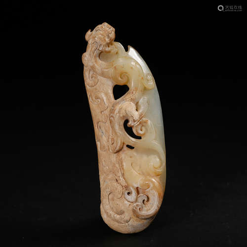 Chinese Archaistic Jade Pendant