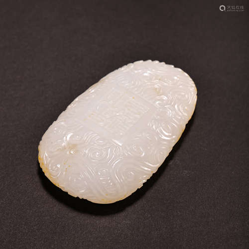 CHINESE HETIAN JADE PENDANT, QING DYNASTY