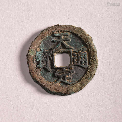 BRONZE COIN , SONG DYNASTY, CHINA