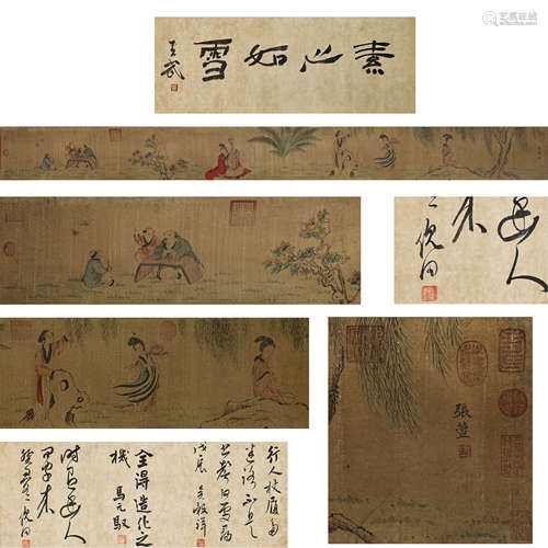 ANCIENT CHINESE FIGURE PAINTING AND CALLIGRAPHY