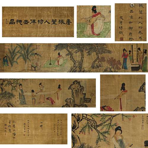 ANCIENT CHINESE FIGURE PAINTING AND CALLIGRAPHY