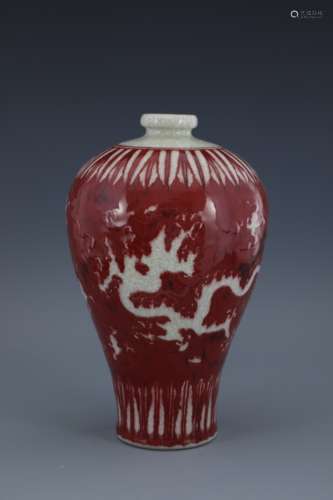 Darkly carved plum vase with dragon pattern in the glaze