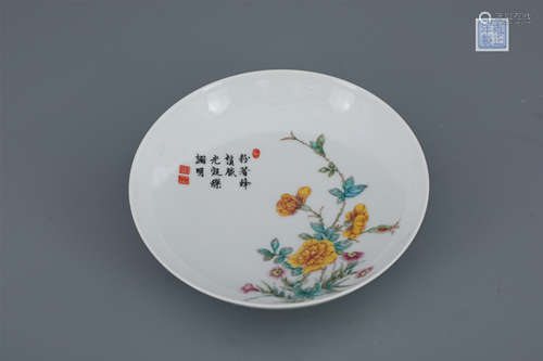 Enamel flower-inscribed poem plate