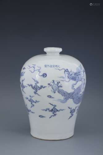 Blue and white cloud dragon plum vase