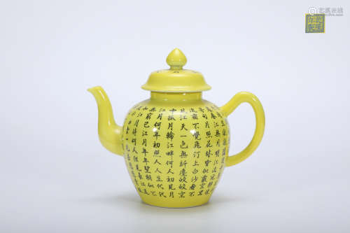 Yellow-glazed poetry teapot
