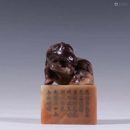 CHINESE SOAPSTONE SEAL