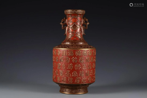 CHINESE IRON RED GLIT VASE,QIANLONG MARK