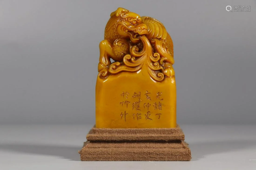 CHINESE SOAPSTONE SEAL