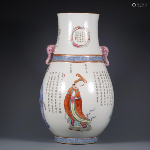 CHINESE FAMILLE ROSE VASE,XIANFENG MARK