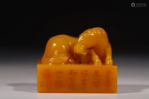 CHINESE SOAPSTONE SEAL