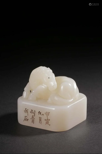 CHINESE SOAPSTONE SEAL