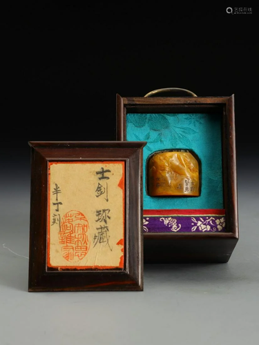 CHINESE SOAPSTONE SEAL WITH BOX