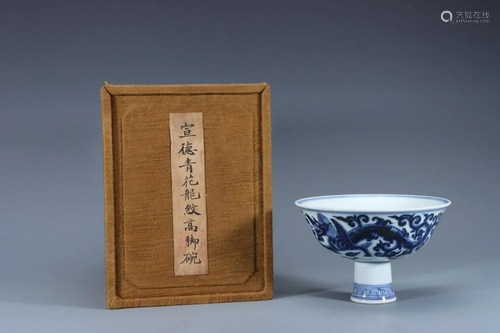 CHINESE BLUE AND WHITE STEM BOWL,XUANDE MARK