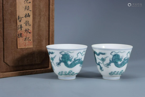 PAIR OF CHINESE GREEN GLAZED CUPS,CHENGHUA MARK