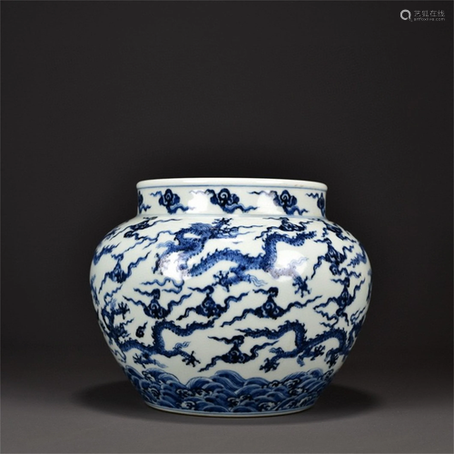 A Blue and White Porcelain Jar with Dragon Pattern