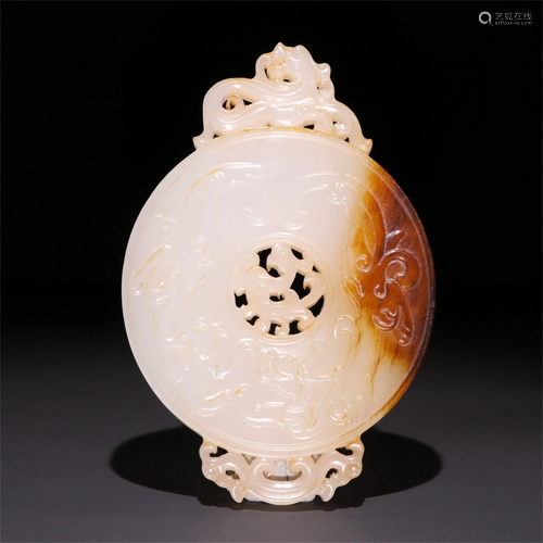 A Jade Bi Decoration with Dragon & Phoenix Pattern