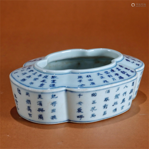 A Blue and White Porcelain Brush Washer with