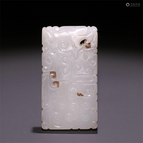 A Carved Jade Decoration