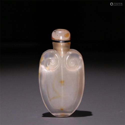 A Peking Glass Snuff Bottle