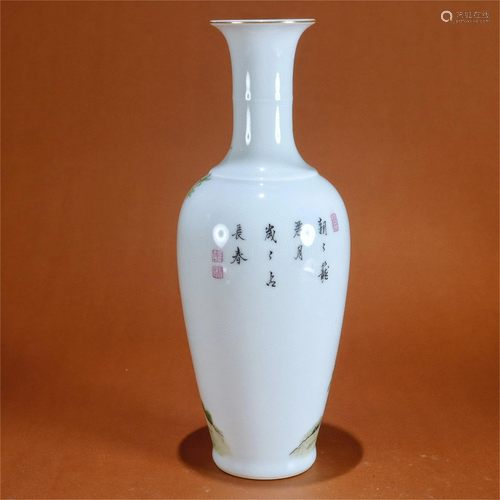 A Famille Rose Flower & Bird Patterned Vase