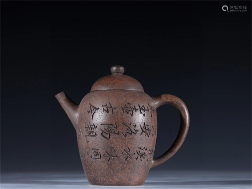 A Carved Yixing Zisha Teapot with Calligraphy