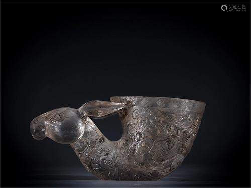 A Peking Glass Goat Shaped Cup