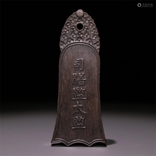 A Carved Agarwood Pendant