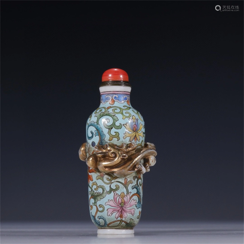 A Peking Glass Snuff Bottle