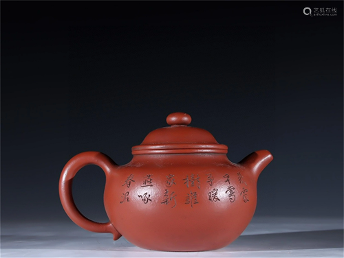 A Carved Yixing Clay Teapot with Calligraphy