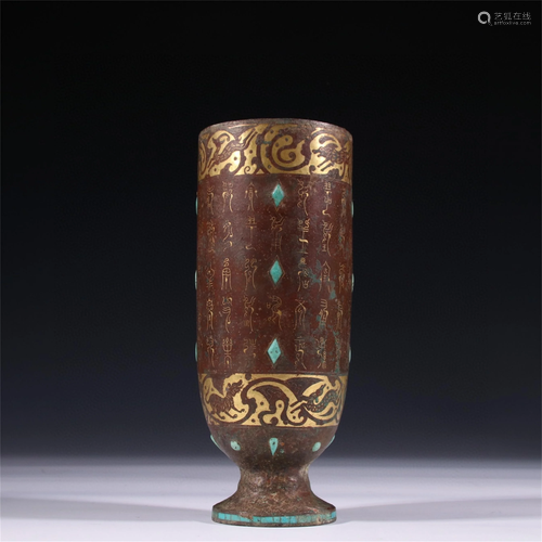 A Bronze Cup with Calligraphy