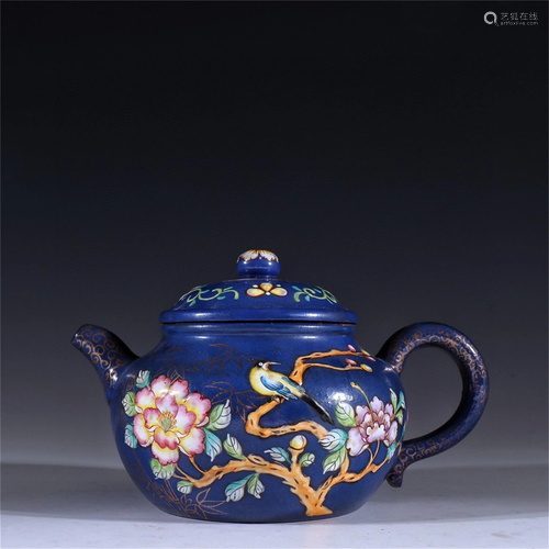 A Carved Yixing Zisha Teapot