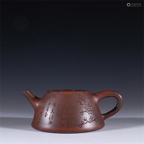 A Carved Yixing Zisha Teapot