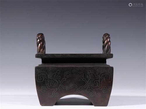 A Bronze Dragon Patterned Incense Burner