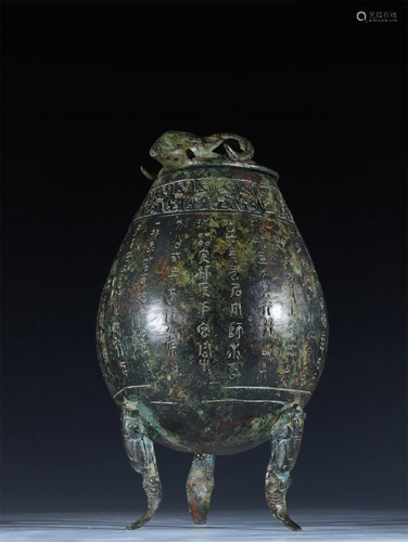 A Bronze Lidded Jar with Inscription