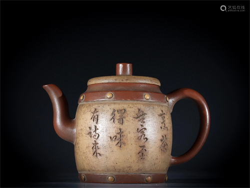 A Carved Yixing Zisha Teapot with Calligraphy