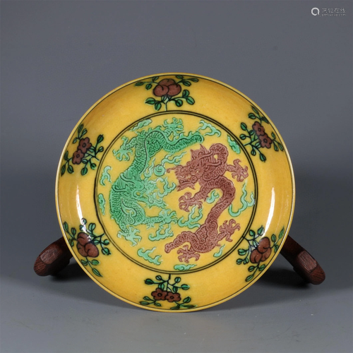 A San-Cai Glazed Porcelain Plate